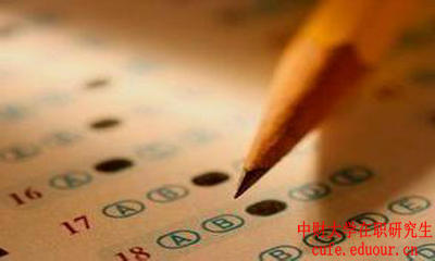 中央財(cái)經(jīng)大學(xué)同等學(xué)力申碩成績(jī)可以保留多長(zhǎng)時(shí)間？