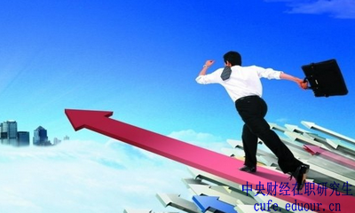 中央財經(jīng)大學(xué)在職研究生拿到的學(xué)位可以用來考公務(wù)員嗎？