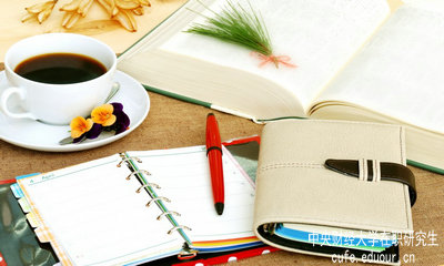 報考中央財經在職研究生會有學籍嗎？