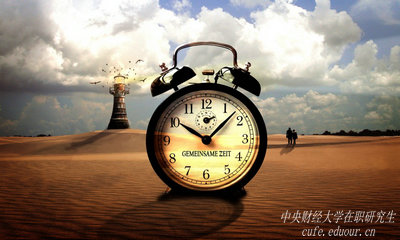 本科在讀能不能報中央財經大學在職研究生？