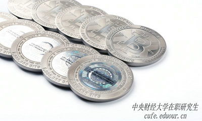 報(bào)考中財(cái)在職研究生函授需要什么條件？