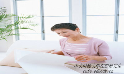 中央財(cái)經(jīng)在職研究生申碩學(xué)籍可以保留幾年？