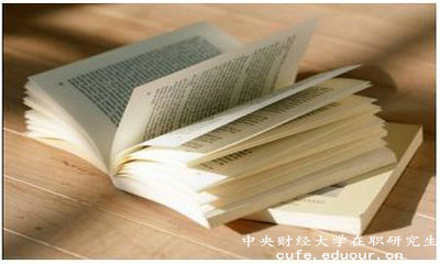 中央財(cái)經(jīng)在職研究生復(fù)試考英語聽力嗎？