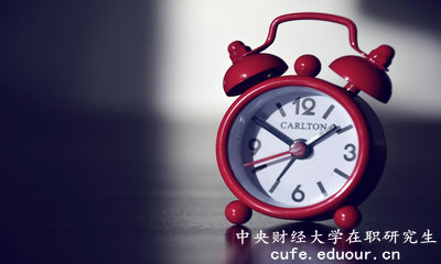 2018年中央財經(jīng)大學在職研究生同等學力幾月份報名？