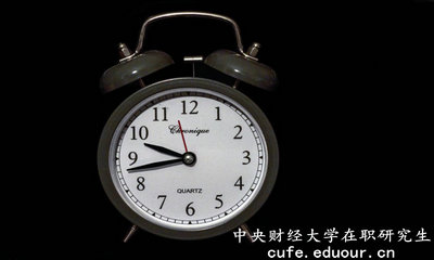 中央財(cái)經(jīng)大學(xué)社會(huì)發(fā)展學(xué)院在職研究生含金量高嗎？