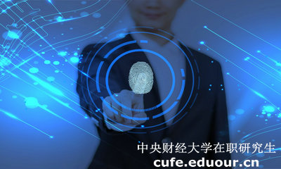 報(bào)名中央財(cái)經(jīng)大學(xué)在職研究生可以預(yù)約嗎？