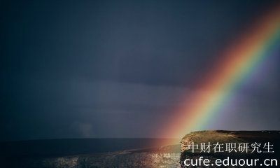 中財心理學碩士是雙證嗎？