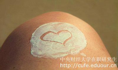 中央財經大學在職研究生單證要求出勤率嗎？