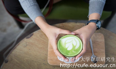 2018年中財(cái)在職研究生報(bào)考就可以獲得證書嗎？