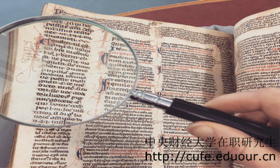 中央財(cái)經(jīng)大學(xué)非全日制研究生是雙證嗎？