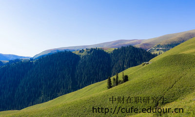 中財(cái)在職研究生是什么學(xué)歷？