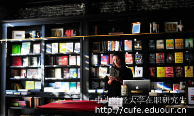 2018年中央財經(jīng)大學(xué)在職研究生雙證獲取難嗎？