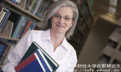 中財在職研究生同等學(xué)力現(xiàn)在可以報名嗎？