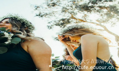 中央財(cái)經(jīng)大學(xué)在職碩士獲得的學(xué)位有用嗎？