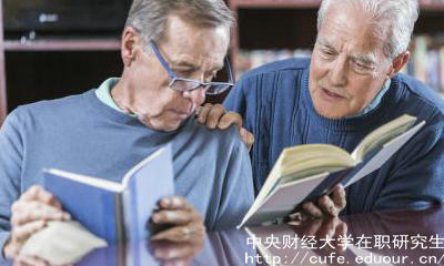 攻讀中財(cái)金融學(xué)在職研究生能獲得什么證書(shū)？