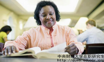 中財(cái)心理學(xué)在職研究生報(bào)考條件？