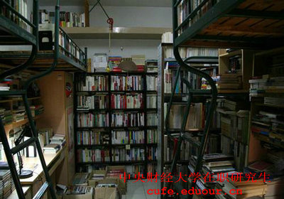 中央財經大學政治經濟學在職研究生招生嗎？