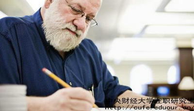 中財(cái)在職碩士的考試科目是什么？