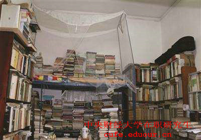 學歷證書報名中央財經(jīng)大學在職研究生可以獲取嗎？