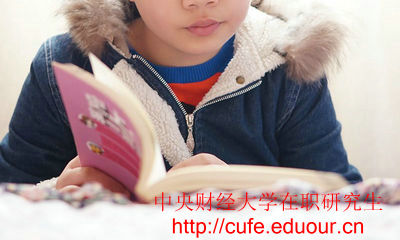 中央財經(jīng)大學在職研究生沒有現(xiàn)場確認,報名費能退嗎