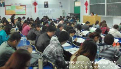 中財單證在職研究生是什么證書？