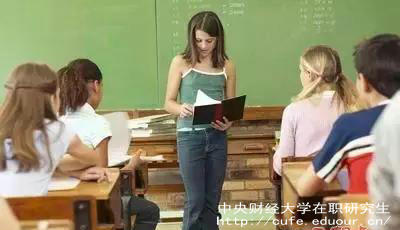 中財(cái)雙證在職研究生考試通過率高嗎？