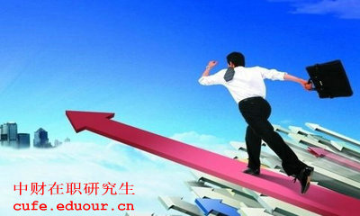 中財在職研究生每年考幾次？