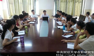 中財在職研究生多少分及格？