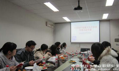 2018年中財同等學力申碩什么時候報名？