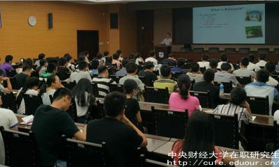 中財(cái)在職碩士有幾種上課形式？