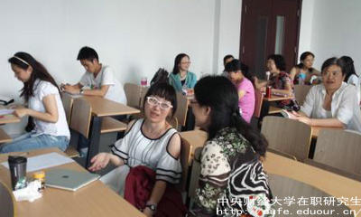 中財在職研究生有時間限制嗎？