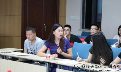 參加中財(cái)在職研究生可以獲得幾個(gè)證書(shū)？