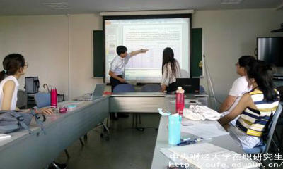 中財在職研究生雙證報考條件高嗎？