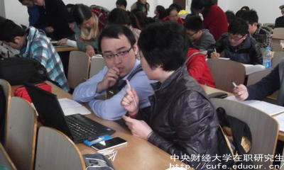 中財在職研究生停止招生了嗎？